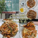 대구::대구 중구 서문시장 야채만두 맛집 선월만두반점, 오픈런 웨이팅 후기