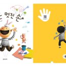 유아창의미술 네이버블로그