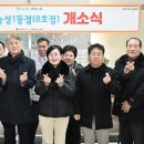 착한국시