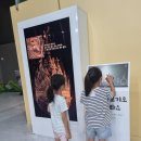 국립부여박물관 어린이박물관 이미지