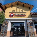 판다중식 이미지