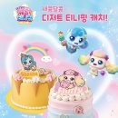 뚜레쥬르천안성성신도시점 이미지