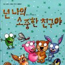 나너마음연구소