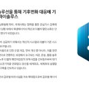일진하이솔루스(주) 이미지