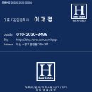 수영삼정부동산공인중개사사무소 | [수영역삼정그린코아] 전세 광안동 오피스텔 초역세권 LH가능