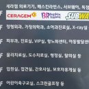 송정 당구장 네이버블로그