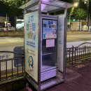 금촌역 앞 횡단보도 이미지