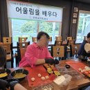 의령손맛본가 - 의령군 가례로 885-28 | 의령손맛본가