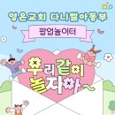 재궁공원 이미지