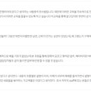 [세일즈 뉴노멀] 영업조직 전략 개발 이미지