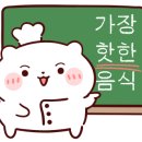 왓다막창 이미지