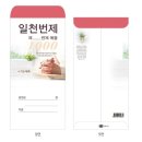 일천 이미지