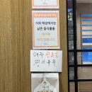 통뼈마루감자탕. 부대찌개 | 여수맛집 | 통뼈마루감자탕 | 물갈비