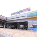 첨단 자동차 클리닉 이미지