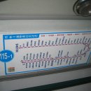 일신여객
