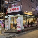 정관부동산중개사무소 이미지