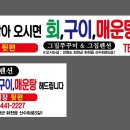 그집쭈꾸미&펜션 이미지
