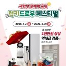책나무신불당독서학원