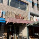 고추동제면소 | 숭실대입구역 맛집 추천: 고추동 제면소 후기