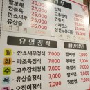 마시차이나 이미지