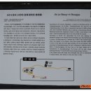 진양 부원군 신도비 이미지