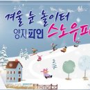 양지-4 이미지