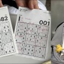 "직접 풀고 성취감 느끼고"…2030세대 사로잡은 '스도쿠' 이미지