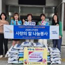고현동주민센터 경남매일