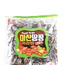 아까먹고또먹고 이미지