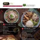라이첸 현풍테크노점