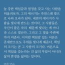 참좋은언어치료실 네이버블로그