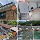 예치민박 | 산청 내대계곡 한골민박 재방문 후기 여름 가족 계곡펜션 추천