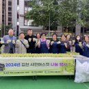 김천(서울) 서울일보