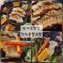 문현로 | 울산동구보쌈 방어동족발 착한족발보쌈 추천후기