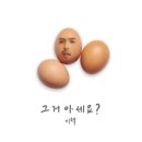 불닭공장모슬포점 | 제주 남쪽/ 제주 서쪽 5박 6일 여행 코스 정리