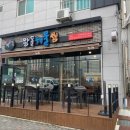 고등해물 네이버블로그