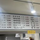 삼색꼬맹이김밥 이미지