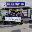 남대전등기소 앞 이미지