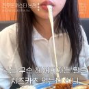 초장농업기술원 삼거리 | 초전동맛집 진주 돈까스타 본점에서 치즈카츠 맛있게 먹은 후기