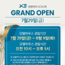 사림동170 이미지