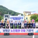 노인회관 이미지