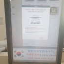 새만금 충전소 | 포항여행 영천휴게소 포항방면 새만금고속도로휴게소 대표음식 솔직후기