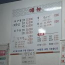 찜마을 | 인천 부평맛집 가성비 아구찜 맛집 &#34;찜마을&#34; 내돈내먹 후기