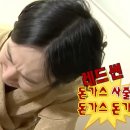 역골중앙로 | 화성 남양읍 돈까스 90카츠 / 페퍼베지코돈정식, 카츠동 후기! (수제 카츠 맛집)