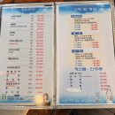 제부도 조개구이 맛집 ✔️등대횟집 완벽 코스 후기