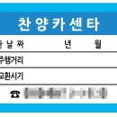 대로카센타 이미지