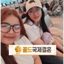 챠밍국제국내결혼정보 | 국제결혼 고민하던 40대 서울 남성, 지금은 아빠입니다 (베트남 신부 2세 돐잔치 후기)