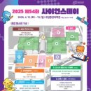 플레이사이언스 이미지