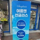 글라스온 동광주점 이미지