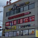 브레인박사 태권도장 이미지